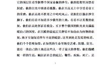 夏天的校园_250字