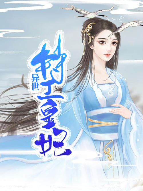 皇帝皇帝（第6章），10年_1500字