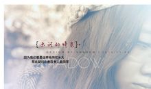 时间忘记带我走_700字