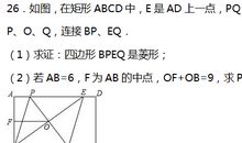 中考过后是喜是悲_100字