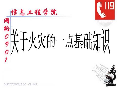 注意安全，护理生活_900字
