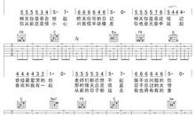 同桌的你_1200字