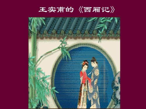 王世善介绍