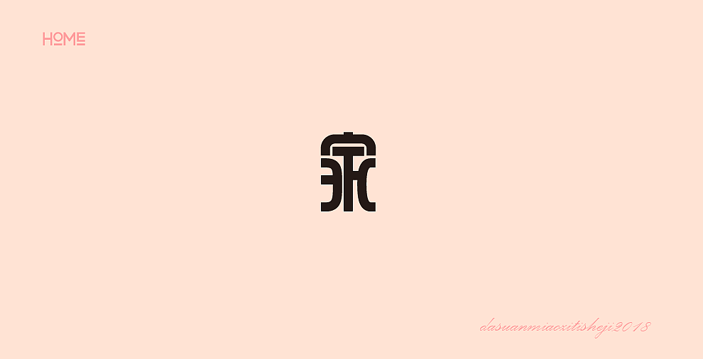休闲赞美！_100字