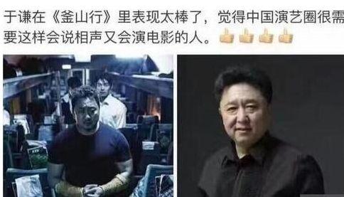 俞倩介绍