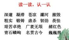 读《青海高原一株柳》有感_500字