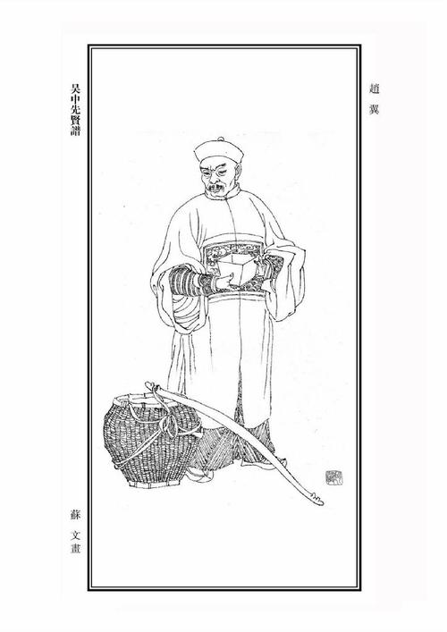 赵毅提供