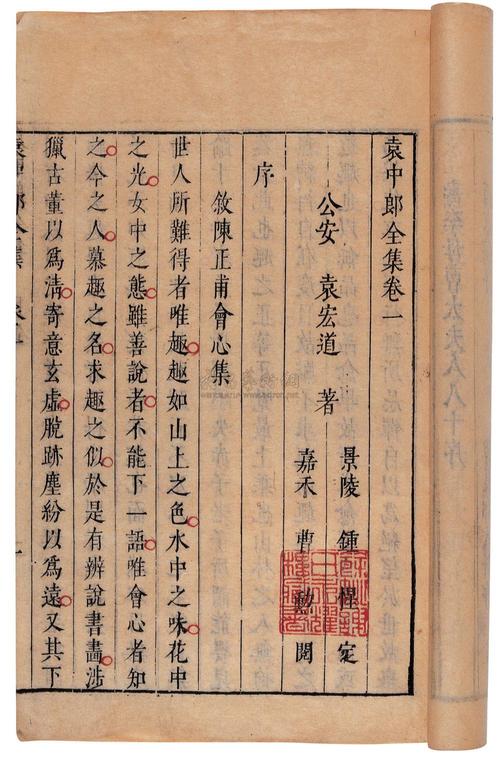 袁洪岛介绍