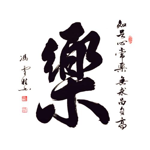 知道脚的人会很开心！_150字