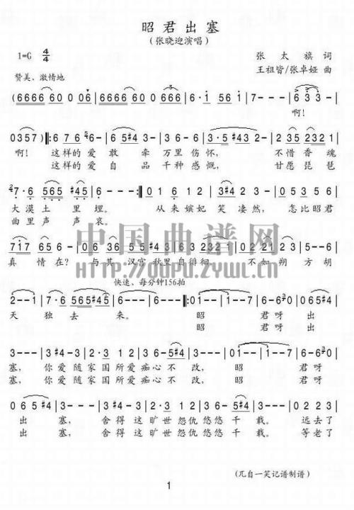 肇军出局_550字