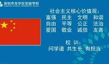 2020开学第一课观后感：共抗疫情