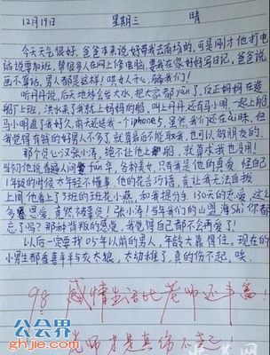 第一阶段结束：最喜欢的Sunshine_800字