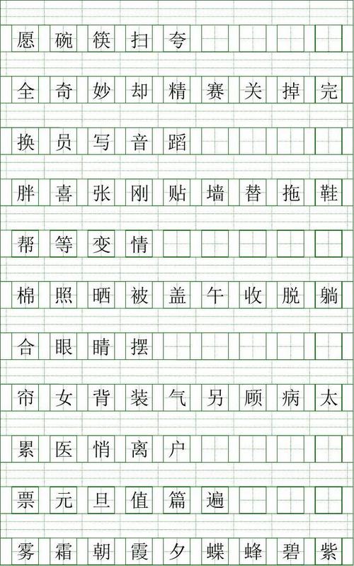 保存小子山_550字