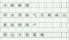 解救小珊迪_550字