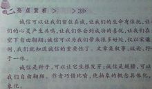 走的人，我想告诉你_500字