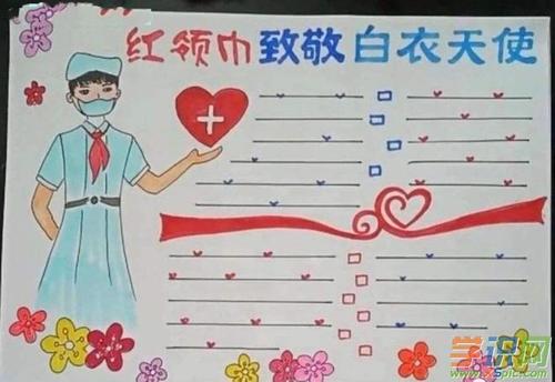 2020年后，学校的第一课（25）_700字
