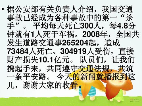 来自我_50字