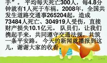 从我做起来_50字