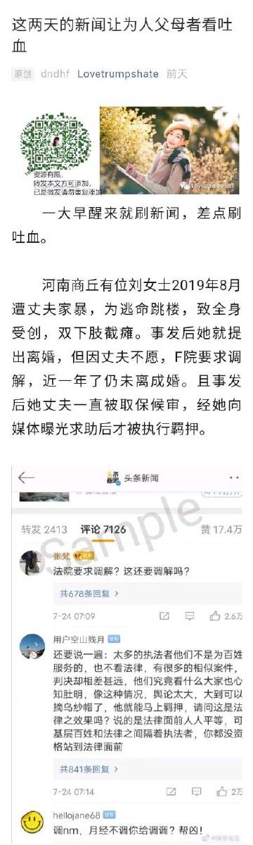 第一阶段结束：Tranky漂亮_700字