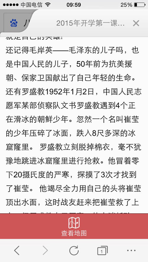 2020年前的学校（31）_550字