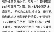 2020开学第一课观后感（31）_550字