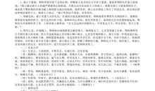 初一期末作文：水，灵动的历史_800字