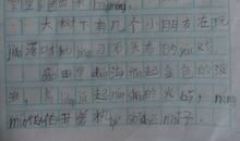 初一期末作文：秋天的讯息_350字