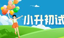 2020开学第一课观后感：逆行的天使