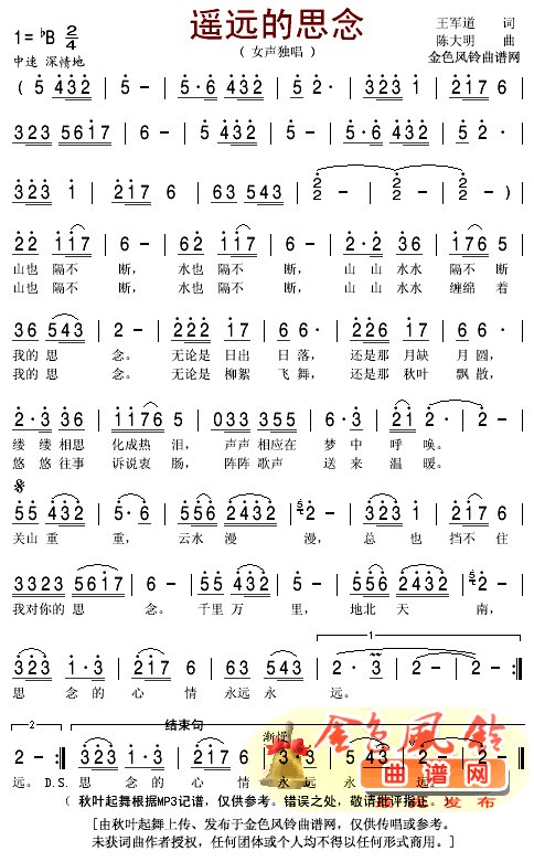 缺少_550字