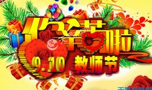 水边思语之忆戏姿_2000字