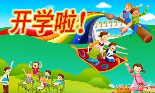 2020年后，第一类学校：风雨后，总会有彩虹。