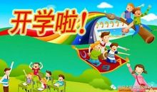 2020开学第一课观后感：风雨过后，总会有彩虹