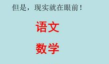 2009年《开学第一课：我爱你，中国！》_800字
