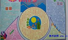中秋节手抄报大全（18幅）_20字