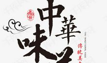 中秋节月饼英语作文_1000字