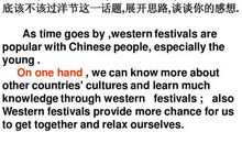 中秋节英语作文带翻译_900字