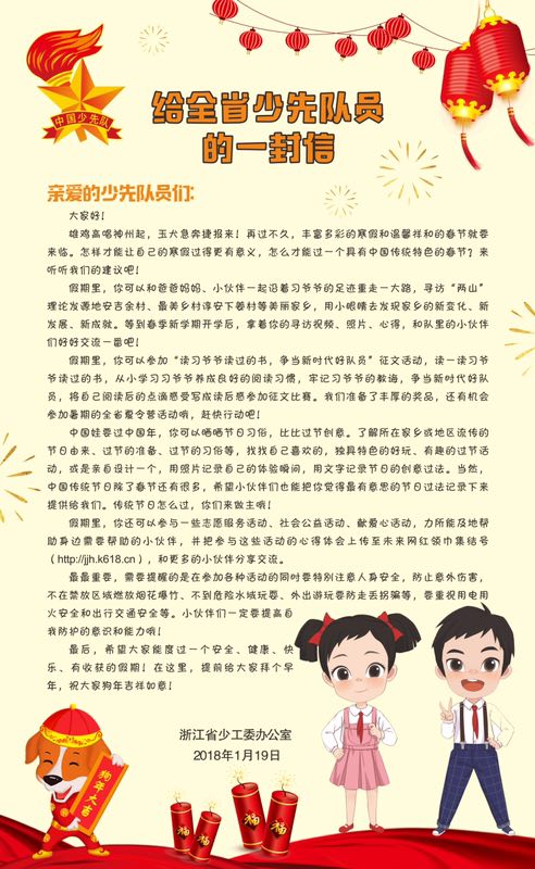 未来住房_500字
