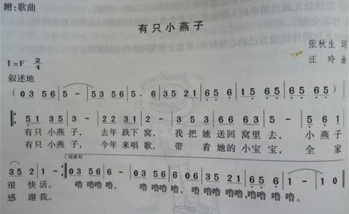 考试第一阶段的结束：小燕子，爱，_550字