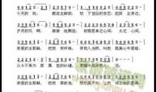 我们的心愿_1200字