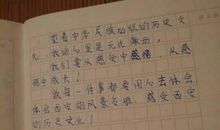 初一期末考试作文：美丽的田园风光（八）_750字