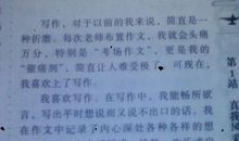 [PK赛]关于夏天的作文：夏天是什么_400字