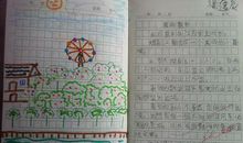 初一期末考试作文：美丽的田园风光（九）_500字