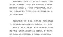 认真好学的妈妈_550字