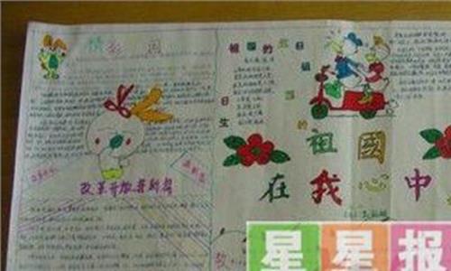 2011年恩施中学入学考试问题：家乡的名片