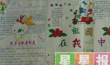 2011恩施中考作文题目：家乡的名片