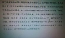 初一期末考试作文：我敬佩一个人（六）_600字