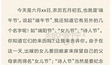 介绍中秋节英语作文范文_900字