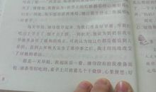 初一期末考试作文：给远方的小学生写信_500字