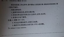 四级中秋节英语作文_550字