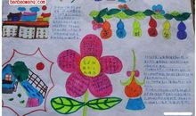 初一期末考试作文：美丽的田园风光（六）_500字